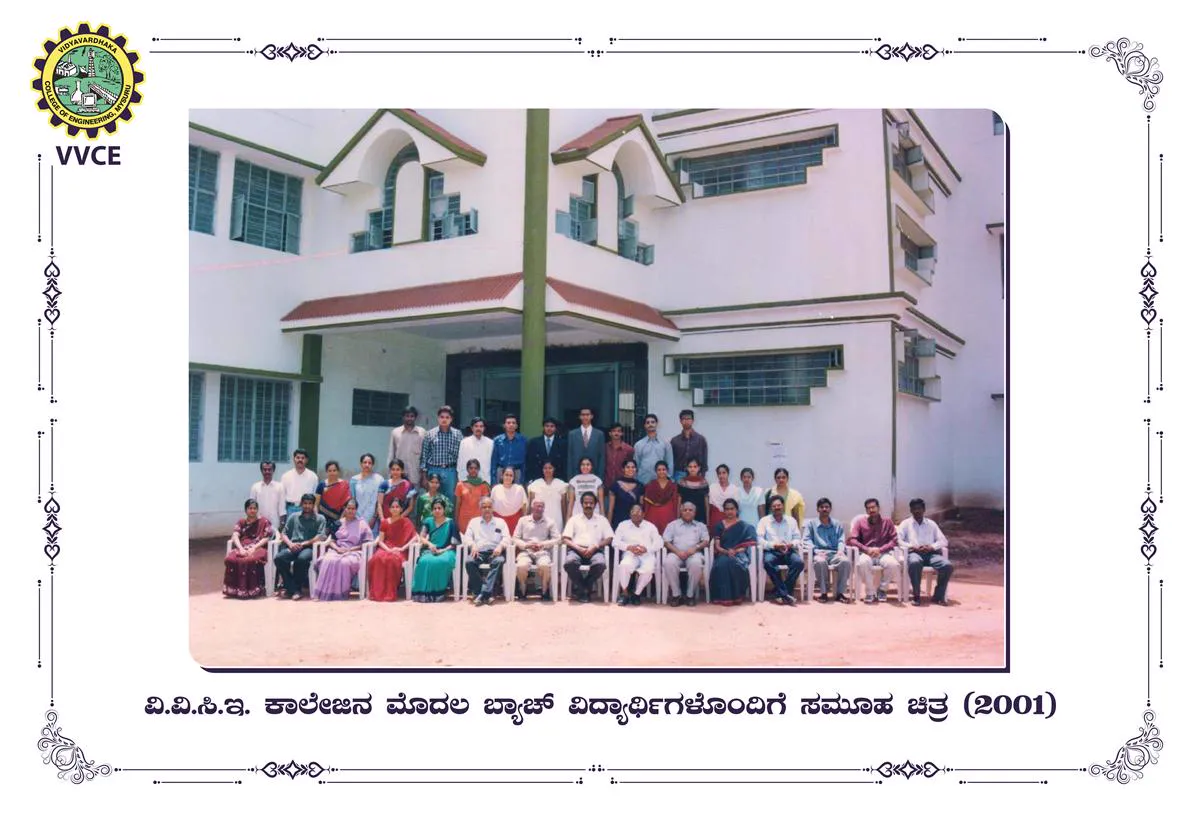 Vidyavardhaka Sangha Mysuru Campus and Events - Image 16
